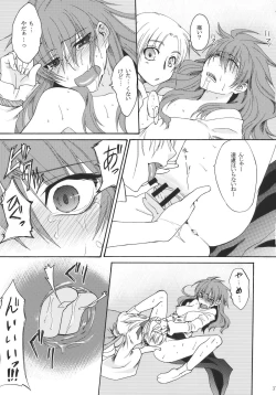 Page 37 of Itoshii Hito