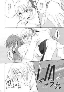 Page 48 of Itoshii Hito