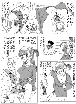 Page 9 of Bulma's Suffering