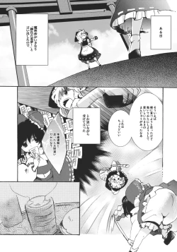 Page 5 of Yumeiro Dolce