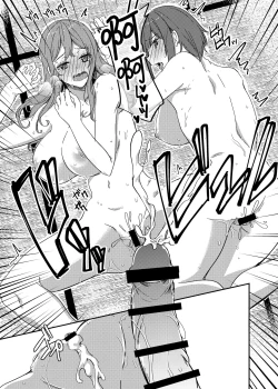 Page 31 of NTRrare Onsen Ryokou