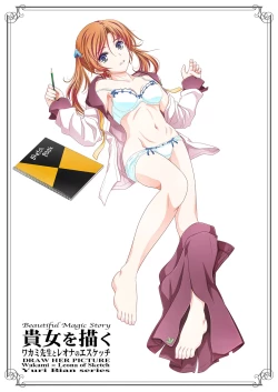 Page 38 of Anata o Egaku Wakami Sensei to Leona no EBeautiful Magic Story DRAW HER PICTURE Wakmi x Leona of Sketch Yuri Bian series | 少女描绘 和香实老师和蕾欧娜的S速写