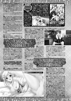 Page 133 of BugBug 2024-02