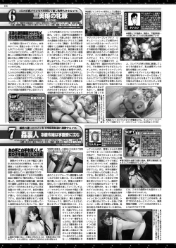 Page 153 of BugBug 2024-02