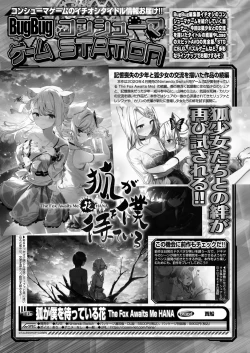 Page 157 of BugBug 2024-02