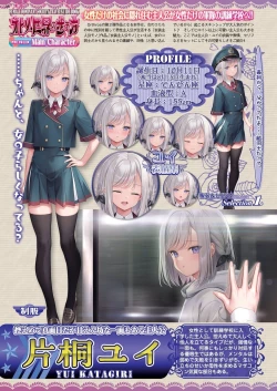 Page 25 of BugBug 2024-02