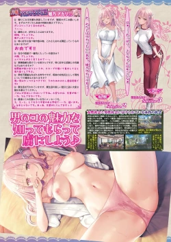 Page 28 of BugBug 2024-02