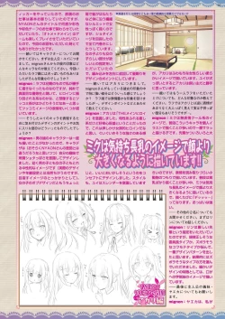 Page 32 of BugBug 2024-02