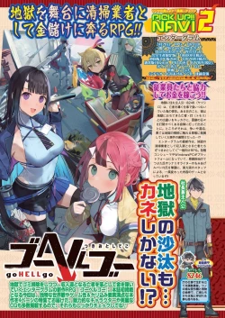 Page 41 of BugBug 2024-02