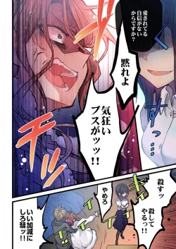 Page 5 of -kun ga sore o ai to yon demo 37