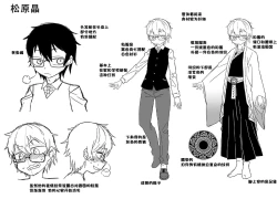 Page 210 of Kami-sama no Tsukurikata