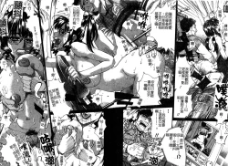 Page 108 of In no Rakuin