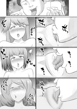 Page 14 of JK Yankee Gal wo Sennou shita Hanashi