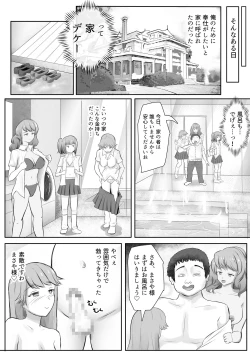 Page 23 of JK Yankee Gal wo Sennou shita Hanashi