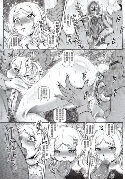 Page 7 of EMPIRE HARD CORE 2023 WINTER