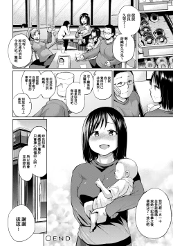 Page 157 of jckei Joshi