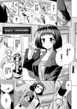 Page 158 of jckei Joshi