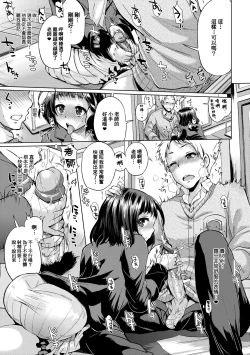 Page 162 of jckei Joshi