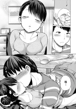 Page 214 of jckei Joshi