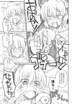 Page 21 of Contagion