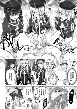 Page 30 of Manatsu no Chaldea Summer Vacation Lady Avalon Hen | 盛夏之迦勒底暑假 阿瓦湰♥女士篇