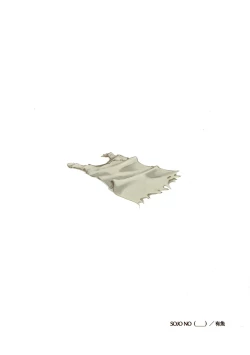 Page 51 of Shokukan no Ochite