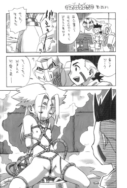 Page 7 of Zoids Neta Matome-bon