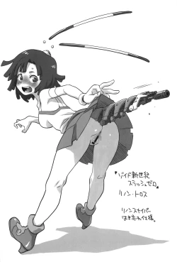 Page 9 of Zoids Neta Matome-bon