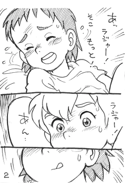 Page 2 of The Imaginary Bed Buddy