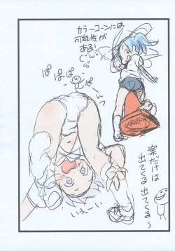 Page 11 of Skateboard Zukan