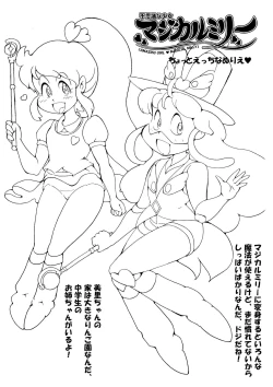 Page 10 of Fushigi na Shoujo Magical Milly