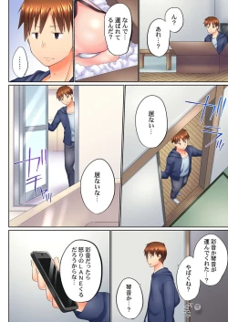 Page 12 of Jitsu wa Ima Haittemasu.... Ofuro de Onii-chan no Katai Are ga... 38