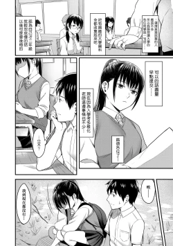 Page 35 of Bitter Sweet Teens