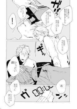 Page 15 of Agariesei oseibo