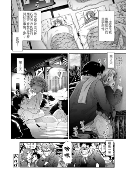 Page 123 of Vanilla Essence