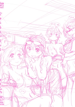 Page 221 of Vanilla Essence