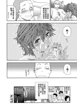 Page 55 of Vanilla Essence