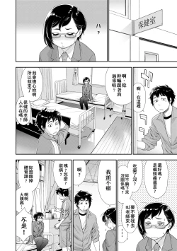 Page 61 of Vanilla Essence