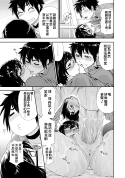 Page 76 of Vanilla Essence