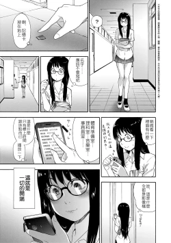 Page 8 of Vanilla Essence