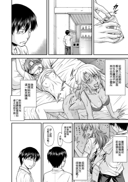 Page 15 of Kanyou Shoujo