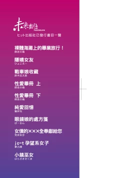 Page 4 of Kanyou Shoujo