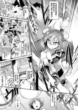 Page 158 of Acme Game Catalog