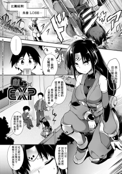 Page 173 of Acme Game Catalog