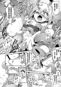 Page 205 of Acme Game Catalog