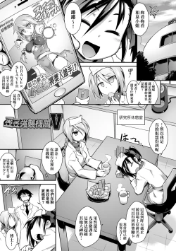 Page 210 of Acme Game Catalog