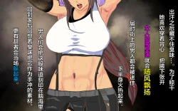 Page 26 of Dekapai Monku to Shota Chinchin Undougo no Ase Mamire de, Mua~to Suru _ Dekapai Onna no Waki ya Tsuunto Kuru Ashi no Nioi ni Koufun Nugitate no Kutsu wo Okazu ni Shikori Makuru Hanashi 【chinese】