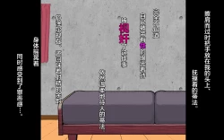 Page 43 of Dekapai Monku to Shota Chinchin Undougo no Ase Mamire de, Mua~to Suru _ Dekapai Onna no Waki ya Tsuunto Kuru Ashi no Nioi ni Koufun Nugitate no Kutsu wo Okazu ni Shikori Makuru Hanashi 【chinese】