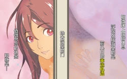 Page 57 of Dekapai Monku to Shota Chinchin Undougo no Ase Mamire de, Mua~to Suru _ Dekapai Onna no Waki ya Tsuunto Kuru Ashi no Nioi ni Koufun Nugitate no Kutsu wo Okazu ni Shikori Makuru Hanashi 【chinese】