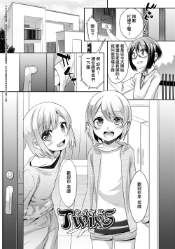 Page 56 of Kimi no Shuuchi ga Kawaikute